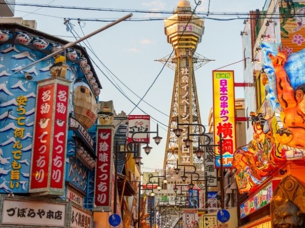 Japonyaya İlk Adım